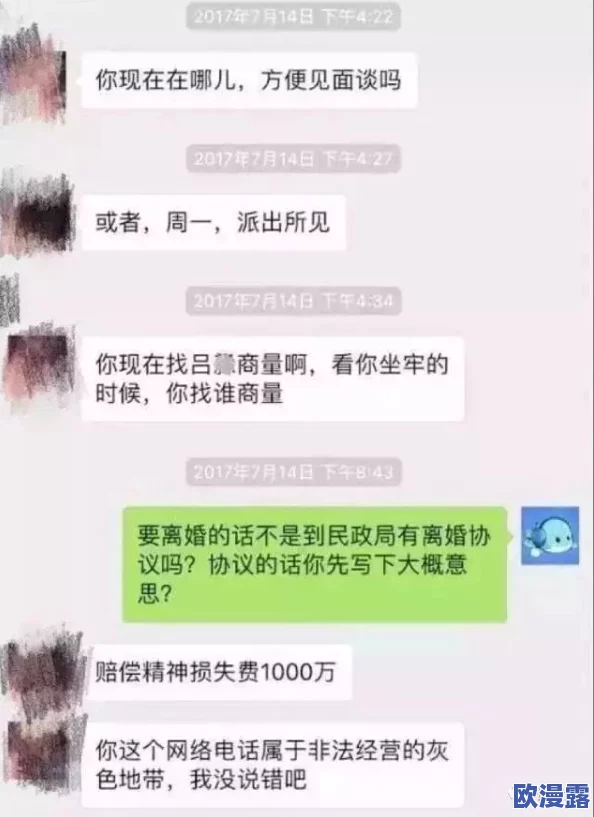 被cao的下不了床男男:最新动态揭示了他们在社交媒体上的反应与生活状态,引发网友热议和关注 被cao的下不了床男男:最新动态揭示了他们在社交媒体上的反应与生活状态,引发网友热议和关注