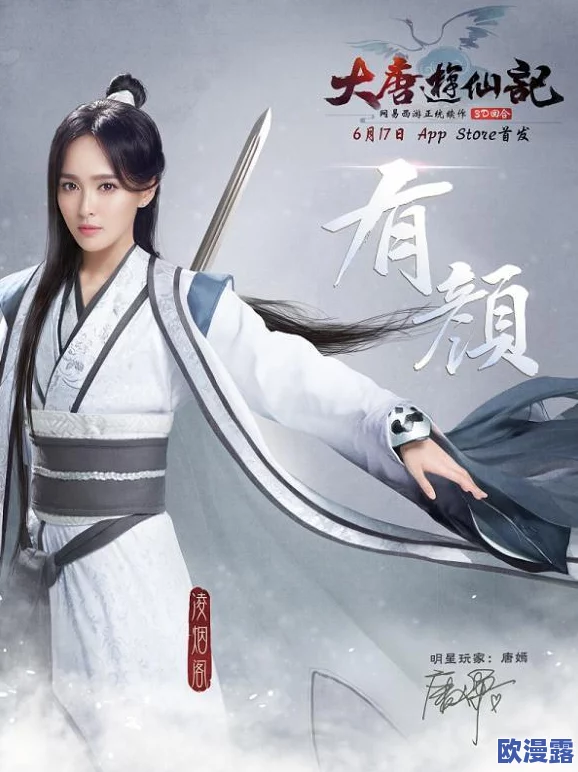 大唐游仙记：组队PK玩法全面革新，引入弹幕实时聊天新体验