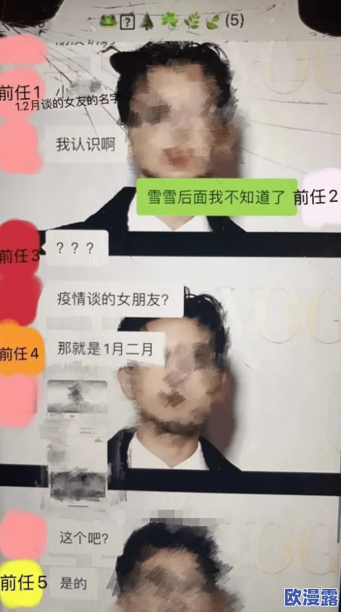 男女交性视频在线直播引发热议，网友们对这种现象的看法各异，有人支持自由表达，也有人担忧社会影响