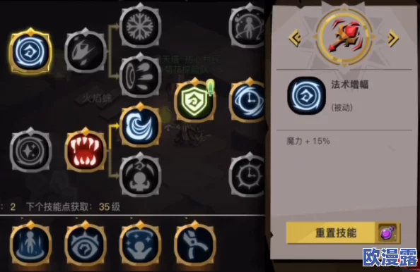 贪婪洞窟2法师魔法值提升全攻略:多种魔法值增强方法一览 贪婪洞窟2法师魔法值提升全攻略:多种魔法值增强方法一览