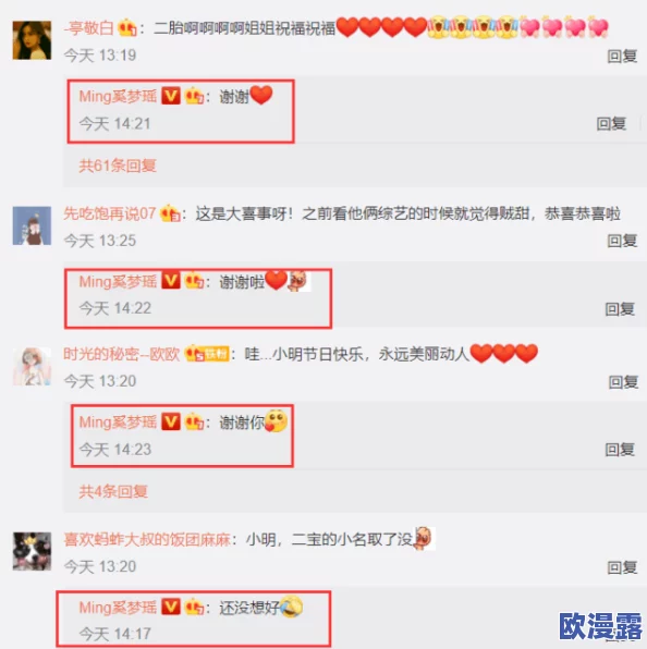 戚小伶惊艳亮相新剧发布会,现场互动引发粉丝热烈追捧,展现超强演技与魅力! 戚小伶惊艳亮相新剧发布会,现场互动引发粉丝热烈追捧,展现超强演技与魅力!