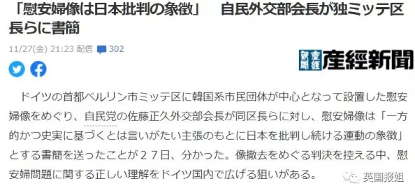 欧美乱妇视频引发热议，网友们对其内容和影响各抒己见，认为应关注社会风气与道德底线
