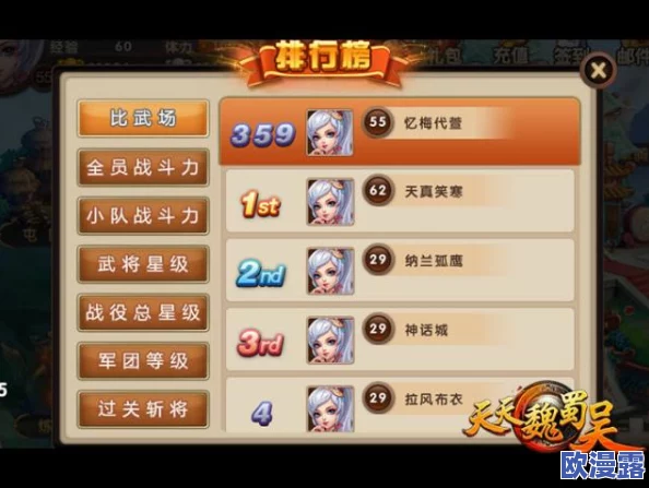 挂机争霸3月28日新服S216盛大开服,详细时间表抢先看! 挂机争霸3月28日新服S216盛大开服,详细时间表抢先看!