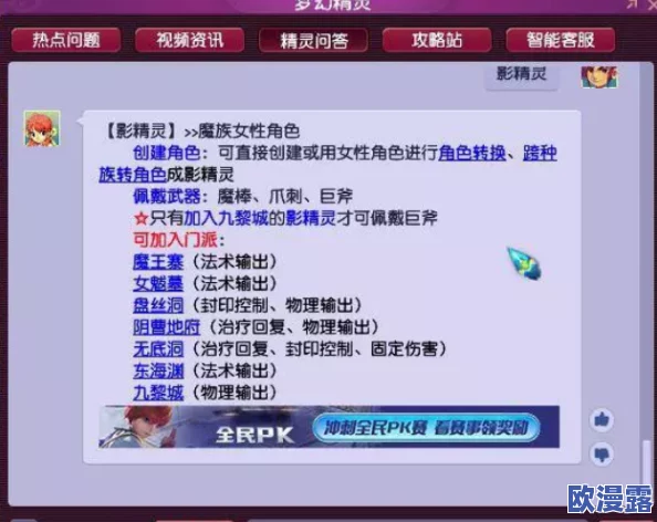 挂机争霸3月28日新服S216盛大开服,详细时间表抢先看! 挂机争霸3月28日新服S216盛大开服,详细时间表抢先看!