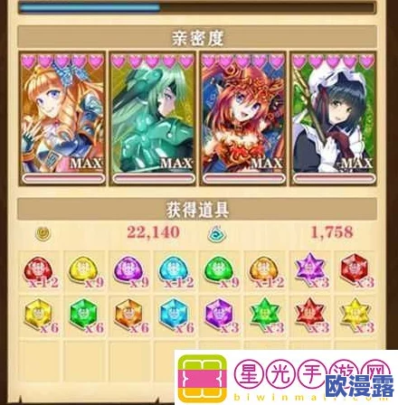 白猫计划攻略：紫之符石获取方法及紫色符石详细介绍