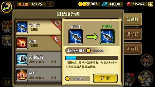 勇者大冒险高手进阶:必备技巧与攻略全解析指南 勇者大冒险高手进阶:必备技巧与攻略全解析指南