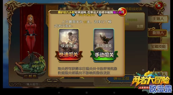 勇者大冒险手游深度解析：荣誉商店物品性价比全面分析指南