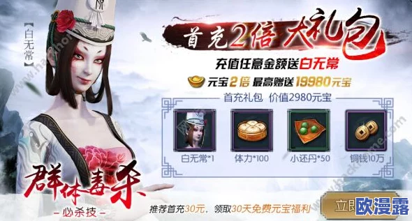 不良人手游铜币高效获取攻略:全面解析刷铜币方法与技巧介绍 不良人手游铜币高效获取攻略:全面解析刷铜币方法与技巧介绍