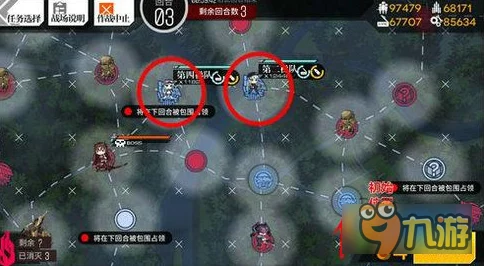 少女前线攻略:4-6关卡技巧揭秘,轻松跳过BOSS实现快速通关 少女前线攻略:4-6关卡技巧揭秘,轻松跳过BOSS实现快速通关