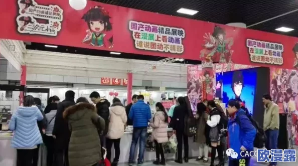 窝窝午夜＊国产精品东北：最新动态显示该平台持续更新内容，吸引了大量用户关注与参与