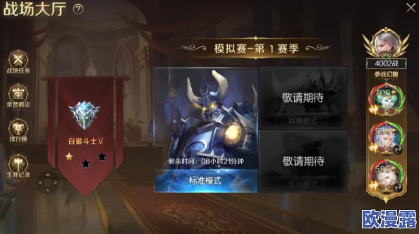 神魔圣域手游深度解析：3v3竞技玩法特色与策略介绍