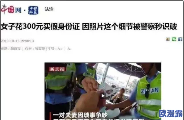 国内偷自拍对白视频事件最新进展:相关部门已介入调查,涉事人员面临法律责任与社会舆论压力 国内偷自拍对白视频事件最新进展:相关部门已介入调查,涉事人员面临法律责任与社会舆论压力