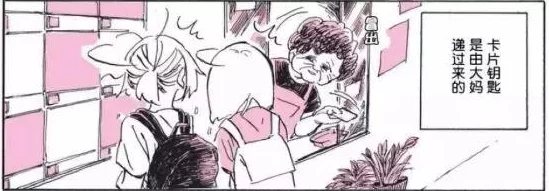 黄漫羞羞漫画入口:最新动态揭示了该平台的用户增长和内容更新情况,引发了广泛关注与讨论 黄漫羞羞漫画入口:最新动态揭示了该平台的用户增长和内容更新情况,引发了广泛关注与讨论