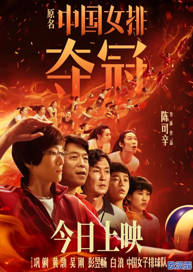 五福影院1378国产精品:新片上映引发观众热议,票房破亿背后的成功秘诀是什么? 五福影院1378国产精品:新片上映引发观众热议,票房破亿背后的成功秘诀是什么?
