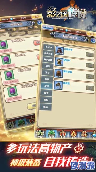 传奇世界H5新玩法：元神系统助力，增加角色多元额外属性提升战斗力
