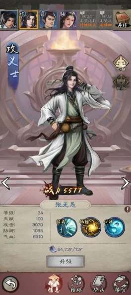 《倚天屠龙记手游》特穆尔侠客详细资料与技能解析指南