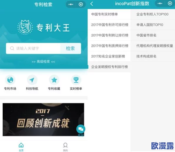 免费的行情网站app软件名优馆：全新功能上线，实时数据更新与个性化推荐助力投资决策！