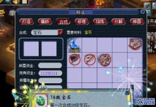 全面解析《梦幻西游无双版》三种龙宫角色加点方案分享与攻略