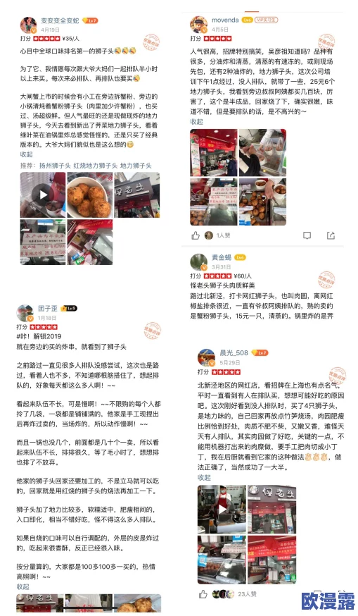 色妞在线观看引发热议，网友们纷纷表达对内容的看法，有人认为其作品质量高，也有人对其题材表示质疑