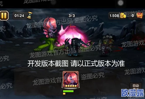 刀塔传奇5月签到福利:连续两天领取剧毒英雄专属奖励 刀塔传奇5月签到福利:连续两天领取剧毒英雄专属奖励