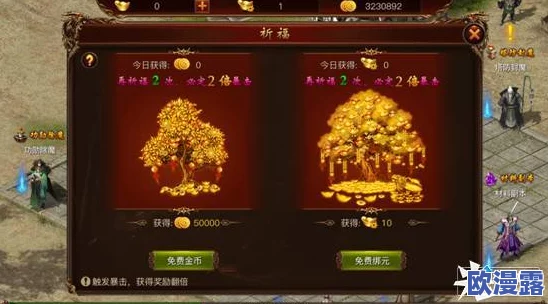 屠龙英雄金币快速获得方法与高效赚钱小技巧全解析
