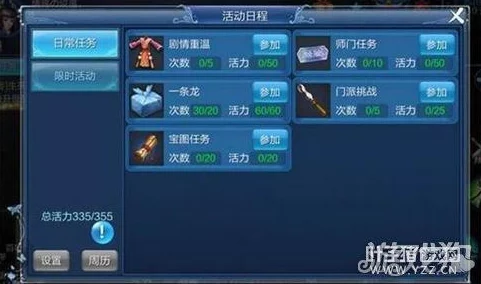 倩女幽魂手游二次测试充值金额详情:不删档全额返还机制介绍 倩女幽魂手游二次测试充值金额详情:不删档全额返还机制介绍