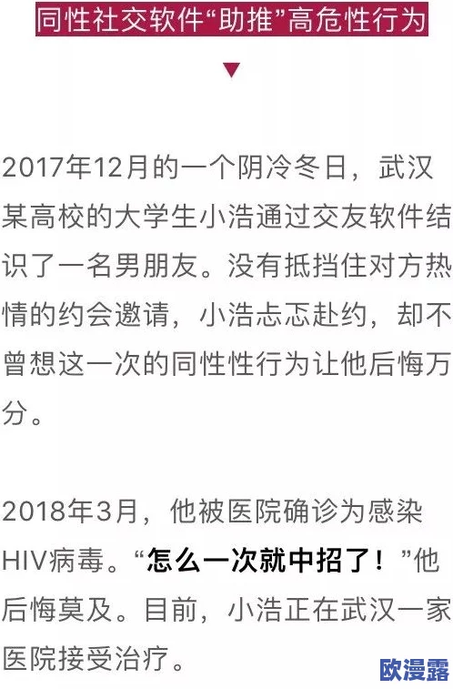 男男gay圈内最新动态:新兴社交平台崛起,推动多元文化交流与包容性发展,引发广泛关注与讨论 男男gay圈内最新动态:新兴社交平台崛起,推动多元文化交流与包容性发展,引发广泛关注与讨论