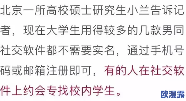 男男gay圈内最新动态:新兴社交平台崛起,推动多元文化交流与包容性发展,引发广泛关注与讨论 男男gay圈内最新动态:新兴社交平台崛起,推动多元文化交流与包容性发展,引发广泛关注与讨论