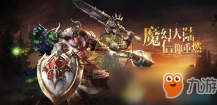 武神赵子龙手游:法师袁术英雄组合攻略与战斗策略解析 武神赵子龙手游:法师袁术英雄组合攻略与战斗策略解析