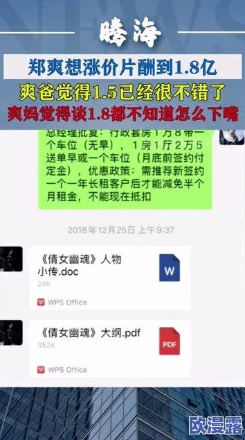 爽死你个放荡小淫,这种言论真是让人感到不适,网络空间应该更加注重文明和尊重,而不是传播低俗内容 爽死你个放荡小淫,这种言论真是让人感到不适,网络空间应该更加注重文明和尊重,而不是传播低俗内容