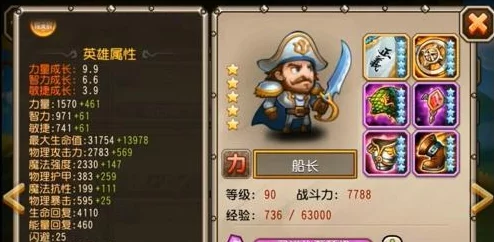 刀塔传奇:巨剑骑士觉醒全解析,专属装备搭配与详解攻略 刀塔传奇:巨剑骑士觉醒全解析,专属装备搭配与详解攻略