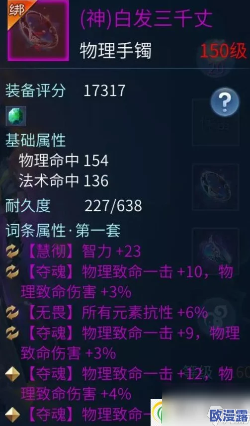 倩女幽魂手游：揭秘最肉甲士反伤天赋，教你如何强势制敌策略