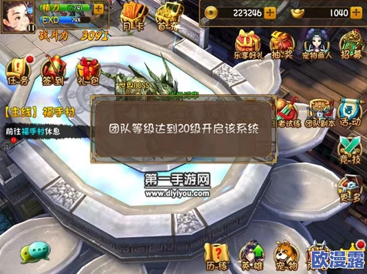 大唐双龙传手游攻略:通天塔50层难关突破技巧与策略分享 大唐双龙传手游攻略:通天塔50层难关突破技巧与策略分享
