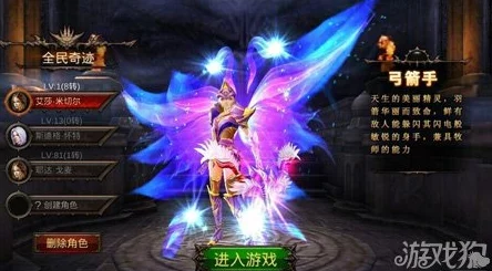 全民奇迹游戏翅膀合成全攻略：详解翅膀合成方法与技巧
