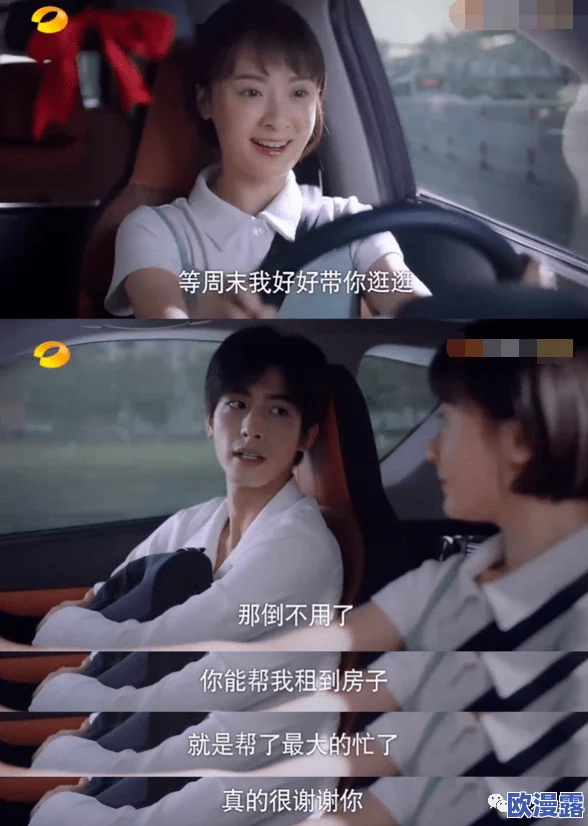 韩国xxxx观看：最新动态揭示了观众对该节目的热情与反响，收视率持续攀升，引发广泛讨论