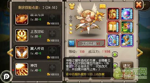 刀塔传奇二觉船长符石搭配推荐：打造顶级航海战士攻略