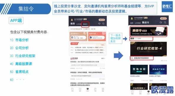韩国韩宝贝2020vip福利视频:最新动态分享,带你了解更多精彩内容与活动信息,尽在此平台! 韩国韩宝贝2020vip福利视频:最新动态分享,带你了解更多精彩内容与活动信息,尽在此平台!