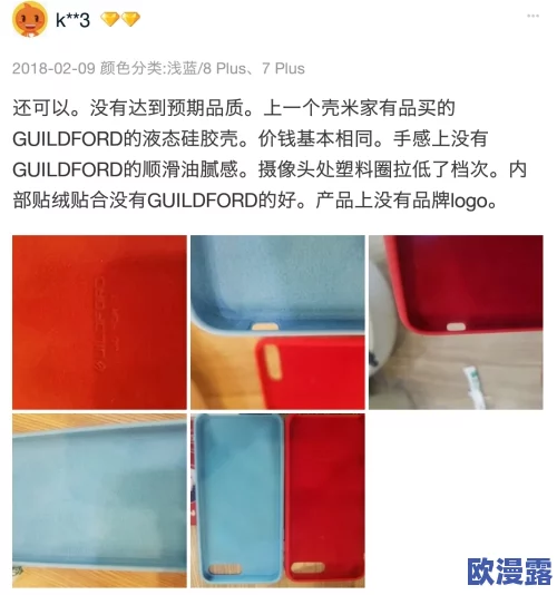 国产涩涩视频在线观看:最新动态与用户反馈分析,探讨内容创作与平台监管的平衡发展 国产涩涩视频在线观看:最新动态与用户反馈分析,探讨内容创作与平台监管的平衡发展