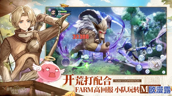 探索《仙境传说手机版》韩国漫画家构建的奇幻世界观深度解析 探索《仙境传说手机版》韩国漫画家构建的奇幻世界观深度解析
