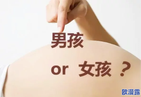 男人放进女人阳道入口,近日引发热议,专家呼吁关注性健康与安全教育的重要性 男人放进女人阳道入口,近日引发热议,专家呼吁关注性健康与安全教育的重要性