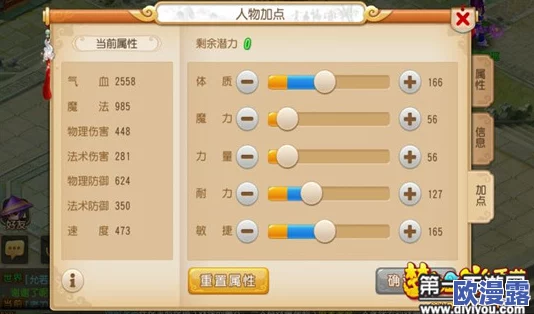 梦幻西游手游竞技场深度解析:全魔普陀打法策略与技巧详解 梦幻西游手游竞技场深度解析:全魔普陀打法策略与技巧详解