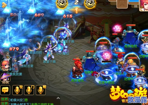 梦幻西游手游竞技场深度解析:全魔普陀打法策略与技巧详解 梦幻西游手游竞技场深度解析:全魔普陀打法策略与技巧详解