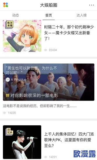 白丝小说h足控:最新动态与热门作品推荐,满足你的阅读需求与兴趣,带你进入全新世界 白丝小说h足控:最新动态与热门作品推荐,满足你的阅读需求与兴趣,带你进入全新世界