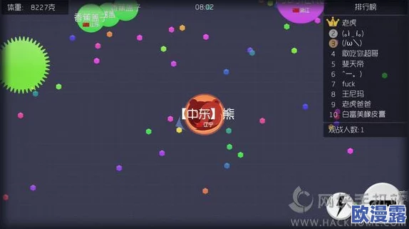 球球大作战4.2.6版本全面更新维护内容详细一览及优化亮点