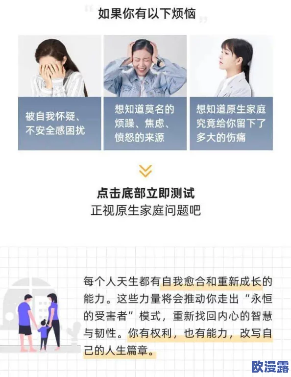 那夜他弄得我欲仙欲死：最新进展揭示情感纠葛与心理变化，令人深思的故事发展引发热议