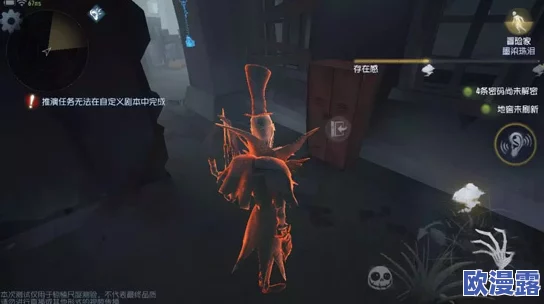 第五人格常识性问题详解：新手入门必知的全面攻略与技巧指南