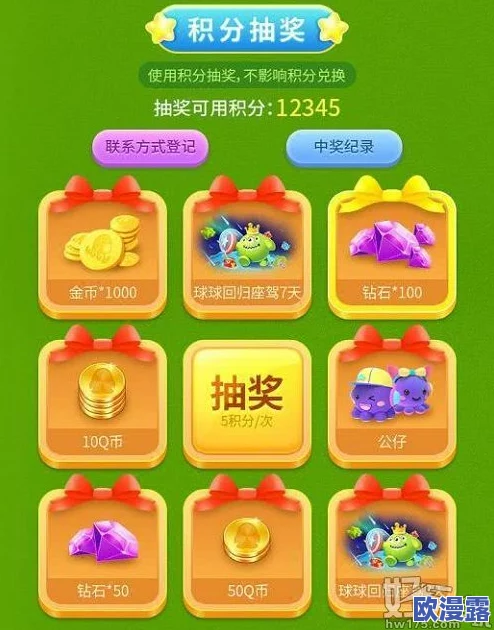 球球大作战会员月度宝箱作用及内容详细介绍与充值指南