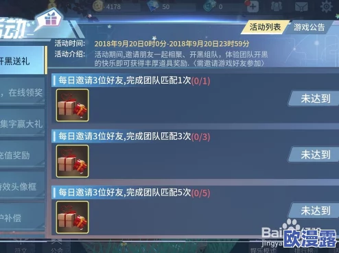 战塔英雄好友系统全面指南:详解如何添加与互动玩法 战塔英雄好友系统全面指南:详解如何添加与互动玩法