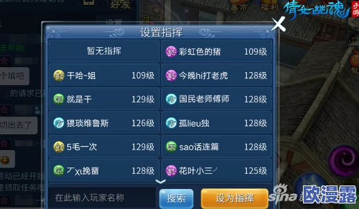 倩女幽魂手游发布年份2007年对应的农历生肖是什么年解析