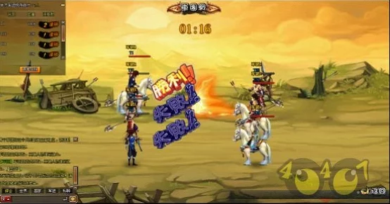 《龙将斩千》今日10时盛大开启公告，新服“八面玲珑”震撼登场